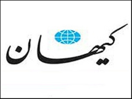 راز هسته&zwnj;های مقاومت در منطقه