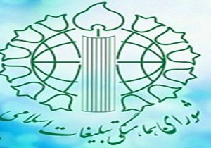 اعلام مسیر‌های راهپیمایی روز قدس در شیراز