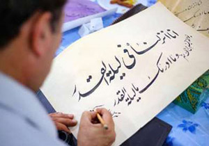 بداهه نویسی خوشنویسان فارس در شب‌های قدر