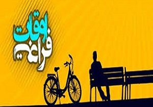 مشارکت 320 دانش‌آموز با نیازهای ویژه در کلاس‌های تابستانی