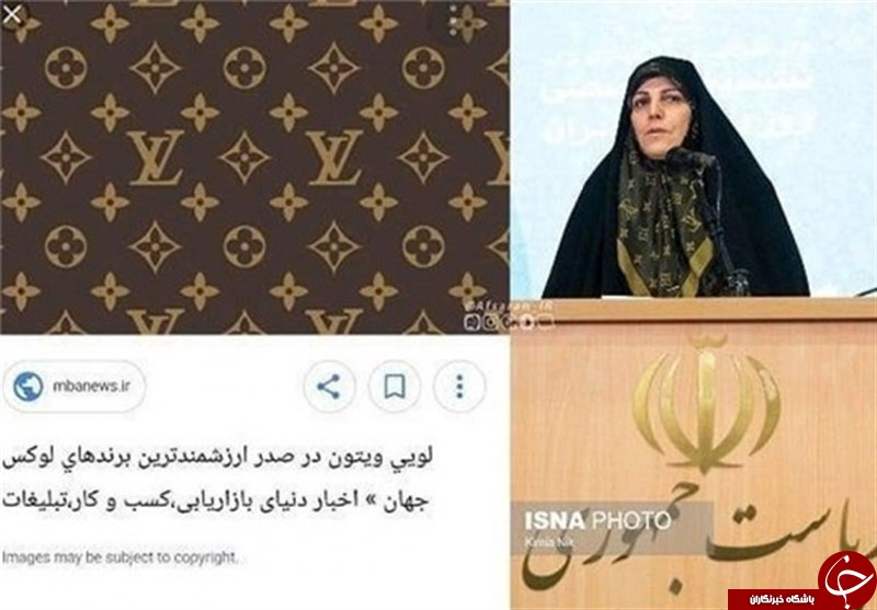 عکسی که به زنان دولت نسبت می&zwnj;دهند+ تصاویر