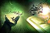 آیا شب قدر با وجود حضرت زهرا(س) ارتباطی دارد؟