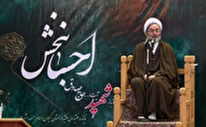ماندگاری یاد شهید احسانبخش در خاطره مردم گیلان