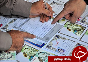 ۱۵۰ پایگاه کمیته امداد لرستان میزبان ثبت‌نام حامیان طرح اکرام ومحسنین+عکس