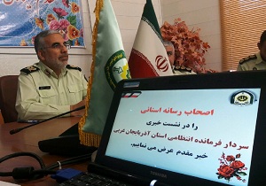 انهدام باند سرقت‌های سریالی در آذربایجان غربی