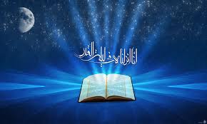 برگزاری ویژه برنامه لیالی قدردر ایلام
