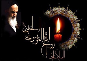بیانیه مشترک نماینده، ولی فقیه و استاندار سیستان و بلوچستان