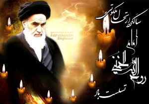 برگزاری مجلس بزرگداشت سالگرد ارتحال امام (ره) از سوی رهبر انقلاب