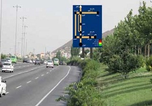 نصب بیش از 5 هزار تابلو اخطاری و انتظامی در استان همدان