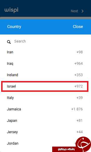 ویسپی