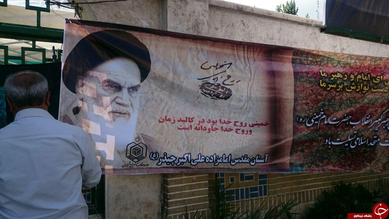 آماده&zwnj;سازی امامزاده علی&zwnj;اکبر چیذر برای شب&zwnj;&zwnj;های قدر + تصاویر