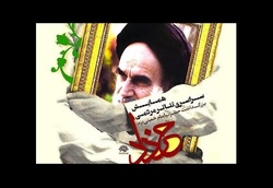 برگزاری پنجمین جشنواره تئاتر مردمی خرداد