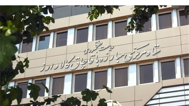 راهکارهای دولت برای جلوگیری از فرار سرمایه و  خنثی کردن تحریم‌ها