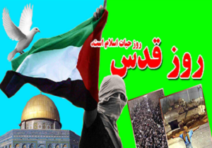 آغاز فعالیت&zwnj;های رسانه&zwnj;ای روز جهانی قدس در نوار غزه در آستانه آخرین جمعه ماه مبارک رمضان