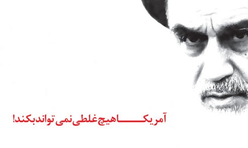 باید هرچه فریاد داریم، به سر آمریکا بزنیم/آمریکا هیچ غلطی نمی&zwnj;تواند بکند
