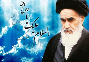 امام راحل احیاکننده اسلام، دین و مذهب