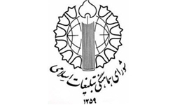 دعوت شورای هماهنگی تبلیغات اسلامی از مردم برای شرکت در راه&zwnj;پیمایی روز قدس