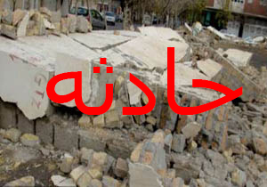 آوار شدن دیوار بر سر کودک گلستانی