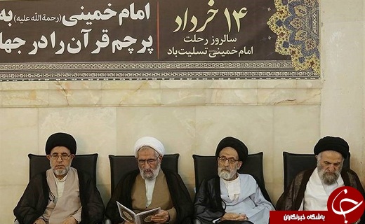 برگزاری مراسم بزرگداشت ارتحال امام خمینی(ره) در قم