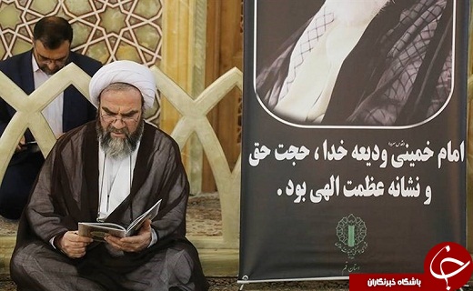 برگزاری مراسم بزرگداشت ارتحال امام خمینی(ره) در قم