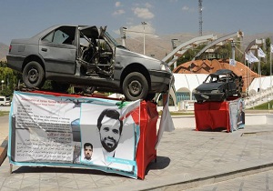 نشنال اینترست: استاندارد دوگانه غرب درباره تروریسم در پرونده قتل دانشمندان هسته&zwnj;ای ایران