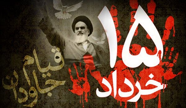 پوسترهای غم انگیز به مناسب قیام 15 خرداد