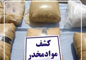 کشف یک تن و ۷۵۸ کیلوگرم تریاک در آب‌های ساحلی بندر ماهشهر