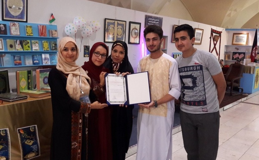 تقدیر از غرفه افغانستان در نمایشگاه&zwnj; بین المللی قرآن کریم تهران