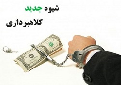 مراقب دستگاه کپی کردن اطلاعات کارت بانکی باشید + فیلم