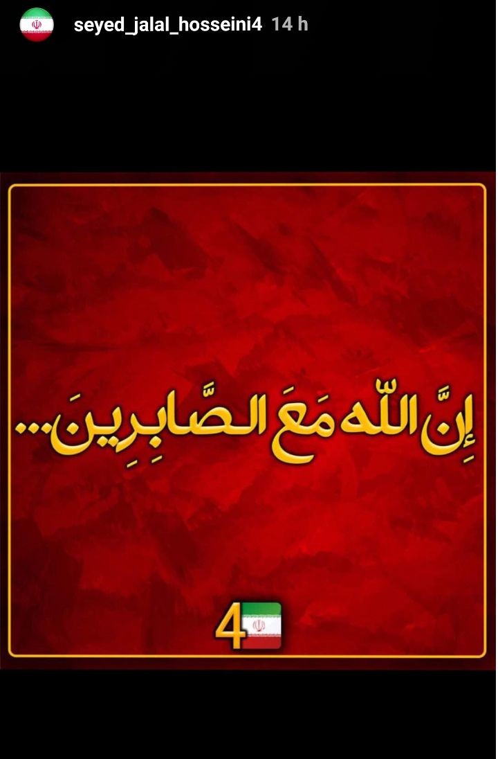 اهم اخبار ورزشی چهاردهم خردادماه؛
