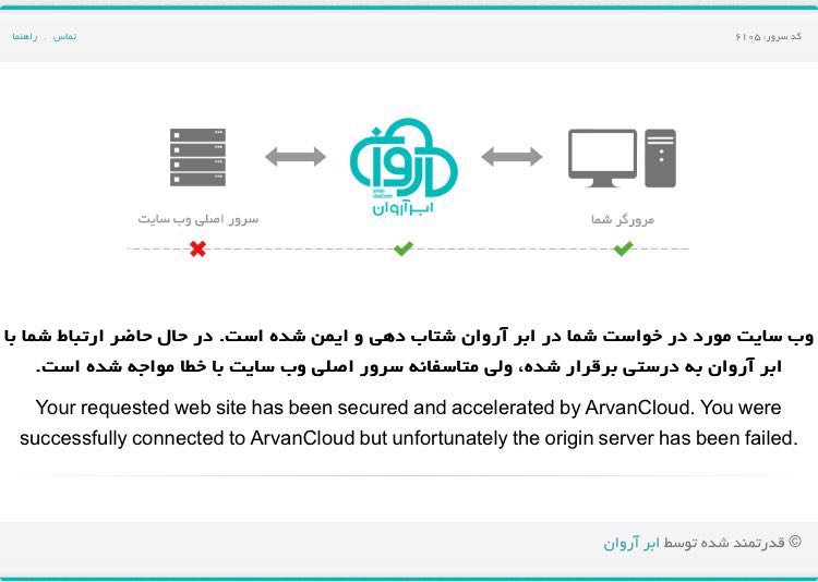اهم اخبار ورزشی چهاردهم خردادماه؛