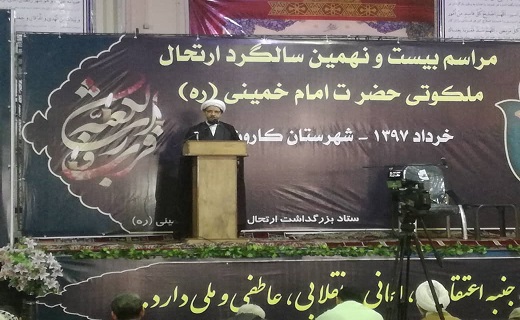 امام خمینی(ره)اسوه مجاهدت و تقوا برای ملت ایران است