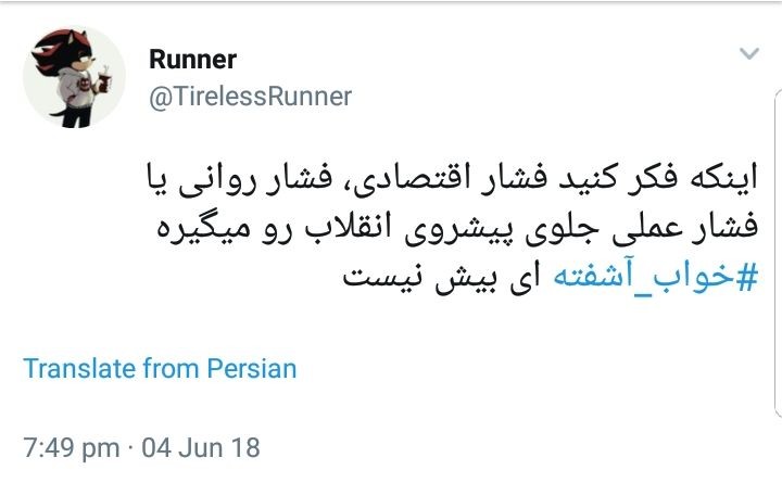 واکنش کاربران فضای مجازی به سخنرانی اخیر رهبر انقلاب