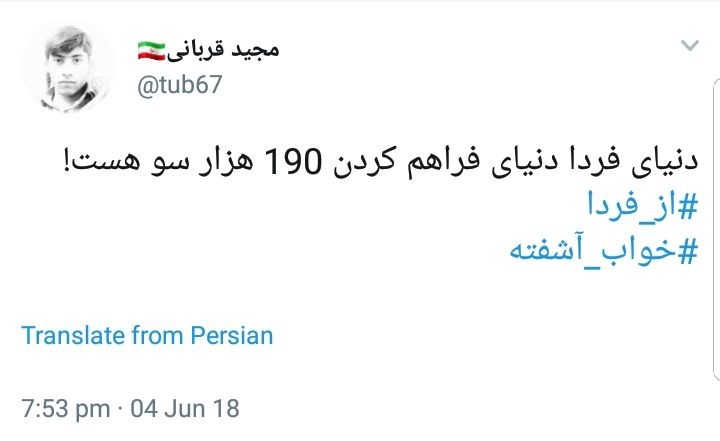 واکنش کاربران فضای مجازی به سخنرانی اخیر رهبر انقلاب