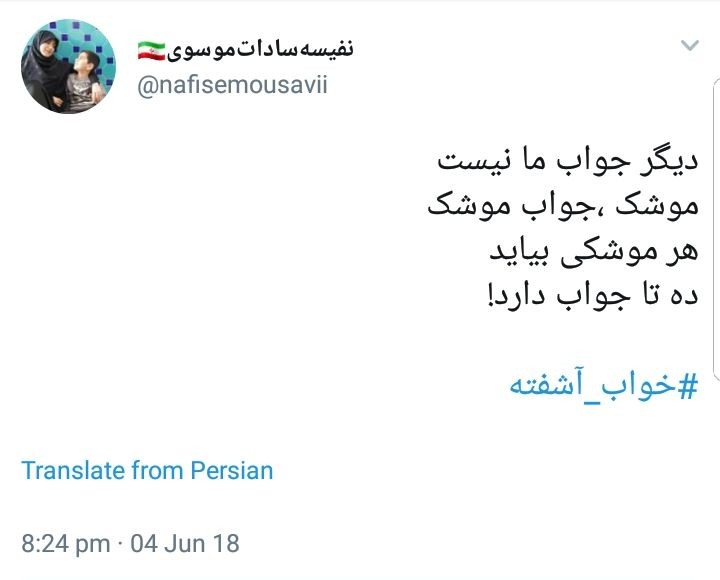 واکنش کاربران فضای مجازی به سخنرانی اخیر رهبر انقلاب