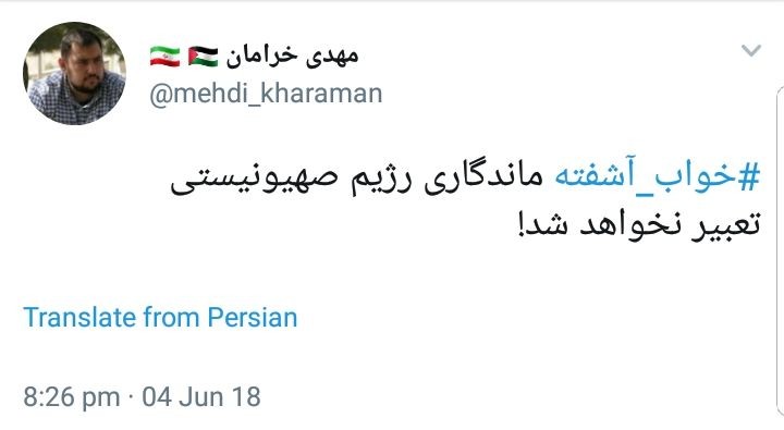 واکنش کاربران فضای مجازی به سخنرانی اخیر رهبر انقلاب