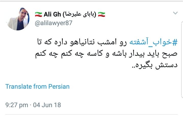 واکنش کاربران فضای مجازی به سخنرانی اخیر رهبر انقلاب