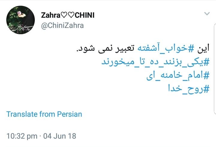 واکنش کاربران فضای مجازی به سخنرانی اخیر رهبر انقلاب