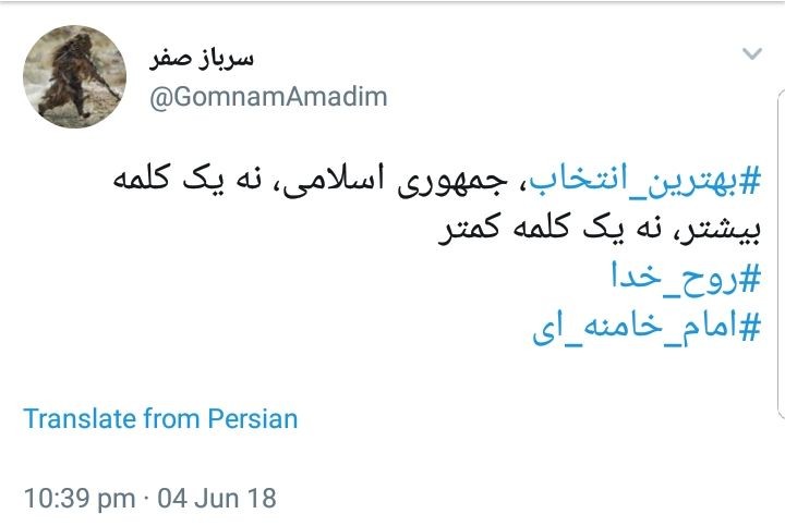 واکنش کاربران فضای مجازی به سخنرانی اخیر رهبر انقلاب