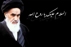 موضع امام خمینی (ره) در برابر آمریکای این روزها + فیلم