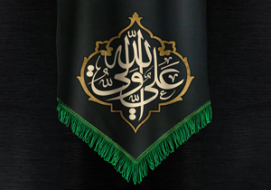 سوگواری شهادت مولی الموحدین (ع) در چهارمحال و بختیاری