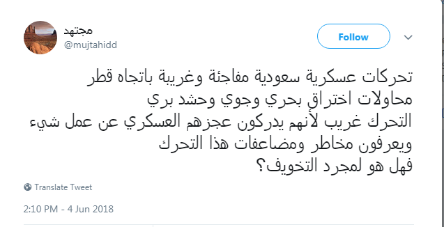 آماده&zwnj;سازی ارتش عربستان برای حمله نظامی به قطر