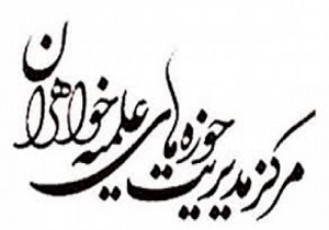 ملت ایران هیچ گاه از فلسطین به عنوان مسئله اول جهان اسلام غفلت نخواهد کرد
