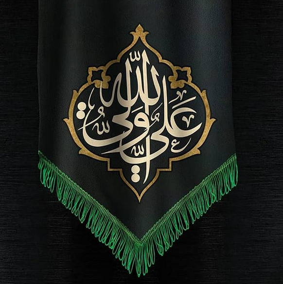 عکس نوشته&zwnj;هایی زیبا به مناسبت شب بیست و یکم ماه رمضان