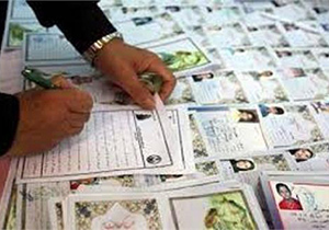 صدور شناسنامه جذب حامی برای کودکان زیر 8 سال