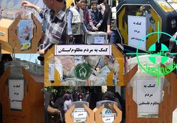 ماجرای افطاری مردم فلسطین با صدقات ایرانی ها!+ تصاویر