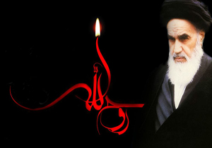 ویژه برنامه ارتحال جانسوز امام خمینی (ره) در دانشگاه شهرکرد