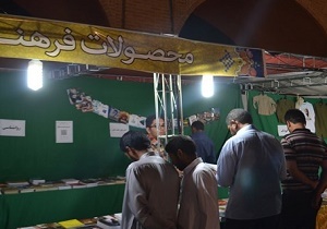 برپایی نمایشگاه فرهنگی در تفت