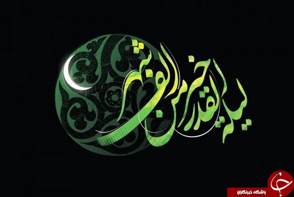 متن مداحی شهادت حضرت علی&nbsp; + روضه و اشعار