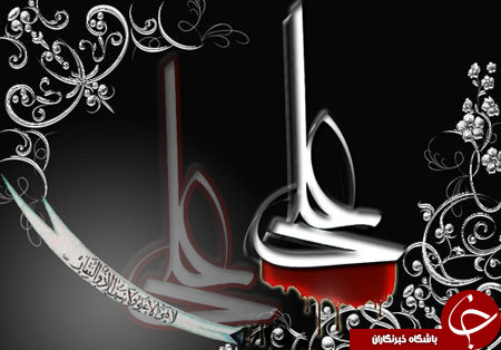 متن مداحی شهادت حضرت علی&nbsp; + روضه و اشعار
